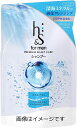 【合算3150円で送料無料】h＆s for men スカルプEX シャンプー詰め替え 300ml