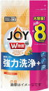 【合算3150円で送料無料】ジョイ W除菌 食洗機用洗剤 オレンジピール成分入り 詰め替え 930g