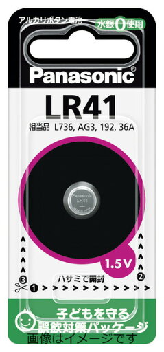 【合算3150円で送料無料】パナソニック アルカリボタン電池 LR41 【合算3150円で送料無料】パナソニック アルカリボタン電池 LR41