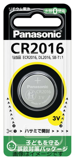【合算3150円で送料無料】パナソニック コイン形リチウム電池 CR2016 【合算3150円で送料無料】パナソニック コイン形リチウム電池 CR2016