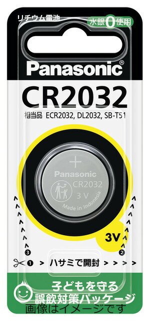 【合算3150円で送料無料】パナソニック コイン形リチウム電池 CR2032