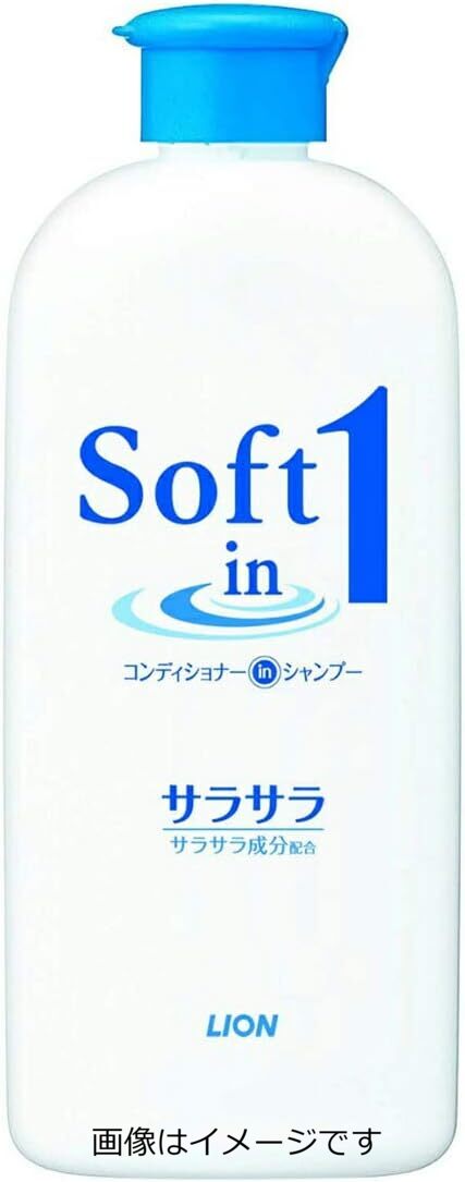 【合算3150円で送料無料】ソフトインワンシャンプー サラサラタイプ 200ml