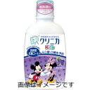 【合算3150円で送料無料】【医薬部外品】クリニカキッズ デンタルリンス グレープ 250ml