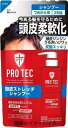 【合算3150円で送料無料】【医薬部外品】PRO TEC (プロテク) ストレッチ シャンプー 詰め替え 230g