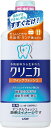 【合算3150円で送料無料】【医薬部外品】クリニカクイックウォッシュ 450ml