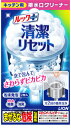 【合算3150円で送料無料】ルックプラス 清潔リセット キッチン用排水口クリーナー 2包入
