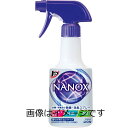 【合算3150円で送料無料】ナノックス 衣類・布製品の除菌・消臭スプレー 350ml