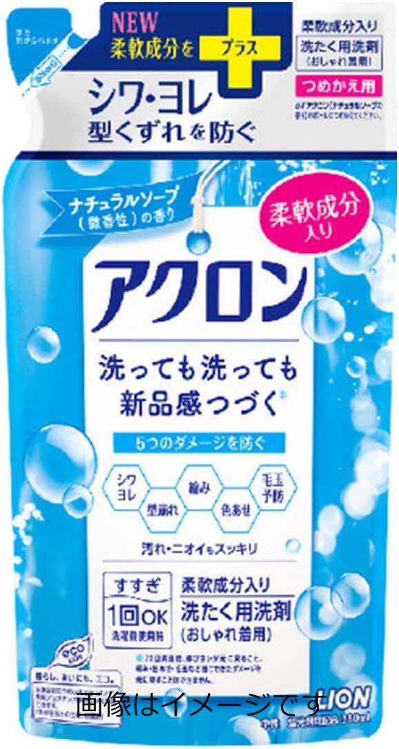 【ご注意】 ※パッケージデザイン等が予告なく変更される場合もあります。 ※商品廃番・メーカー欠品など諸事情によりお届けできない場合がございます。 販売元：ライオン株式会社 所在地：〒111-8644 東京都台東区蔵前1-3-28 商品に関するお問い合わせ先 医薬品・メディカルケア製品 電話：0120-813-752 歯とお口のケア、カラダのケアに使用する製品 電話：0120-556-913 衣類、住まいのケア、調理に使用する製品 電話：0120-556-973 受付時間／平日10:00〜17:00 （土日祝除く） 広告文責：有限会社シンエイ 電話：077-544-5855