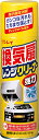 【合算3150円で送料無料】リンレイ 換気扇レンジクリーナー 330ml