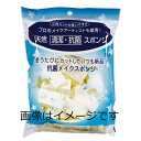 【合算3150円で送料無料】エリザベス マリーペレ 抗菌メイクスポンジ 30個入