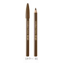 【合算3150円で送料無料】ビボ アイフル マユズミ 8 ナチュラルブラウン(1本入)(4)