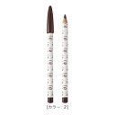 【合算3150円で送料無料】ビボ アイフル アイライナー 2 ブラウン(1本入)