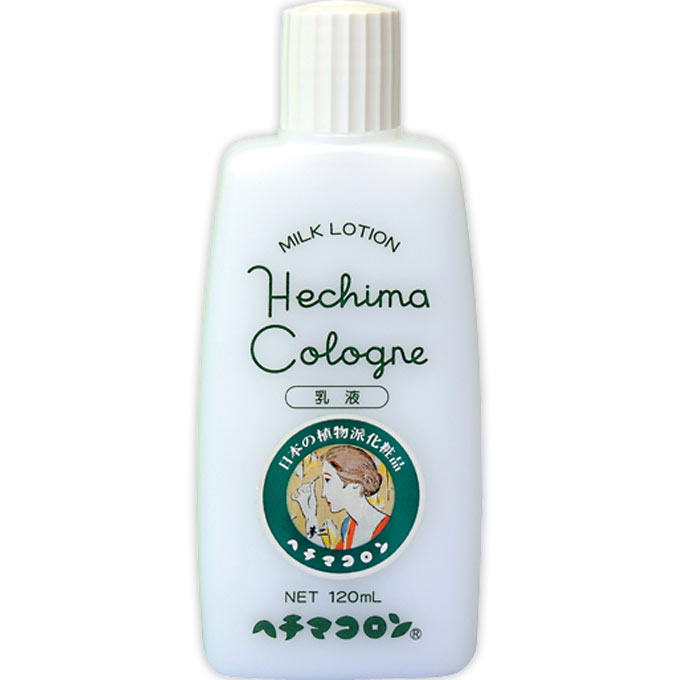 【合算3150円で送料無料】ヘチマコロンの乳液 120ml