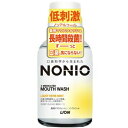 【合算3150円で送料無料】【医薬部外品】NONIO ノニオ マウスウォッシュ ノンアルコール ライトハーブミント 80ml(4)
