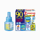 【合算3150円で送料無料】【防除用医薬部外品】水性キンチョウリキッド 90日 無臭性 取替え液 2本入