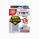 【合算3150円で送料無料】【防除用医薬部外品】シンカトリ 200日 無臭 取替えカートリッジ