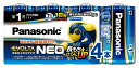 【合算3150円で送料無料】【Panasonic】パナソニック LR20NJ/4SW 乾電池エボルタネオ単1形 4本パック