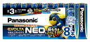 【合算3150円で送料無料】【Panasonic】パナソニック LR6NJ/8SW 乾電池エボルタネオ単3形 8本パック