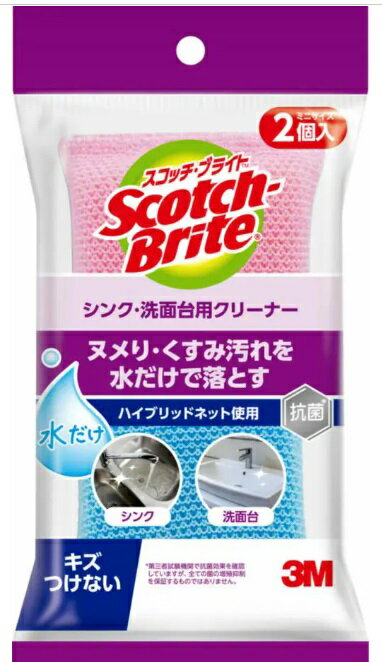 商品説明 ●アクリル糸とポリエステルフィルムを編み合わせたハイブリッドネット ●グラスの手あか、口紅、くもりもピカピカに ●こびりつき、プラスチックのヌルヌルもスッキリ ※パッケージデザイン等が予告なく変更される場合もあります。 ※商品廃番・メーカー欠品など諸事情によりお届けできない場合がございます。 販売元：スリーエム ジャパン株式会社 所在地：〒141-8684 東京都品川区北品川6-7-29 商品に関するお問い合わせ先 電話：0120-510-733 受付時間：9:00〜17:00（土・日・祝日・年末年始・夏季休暇等は除く） 広告文責：有限会社シンエイ 電話：077-544-5855