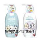 【合算3150円で送料無料】【バンダイ】リンスインシャンプー ちいかわ 300ml 1個※絵柄は選べません