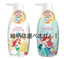 【合算3150円で送料無料】【バンダイ】リンスインシャンプー ディズニープリンセス 300ml 1個※絵柄は選べません