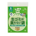 【合算3150円で送料無料】(BOS) 生ゴミが臭わない袋 ボス 生ゴミ用 Sサイズ 15枚入