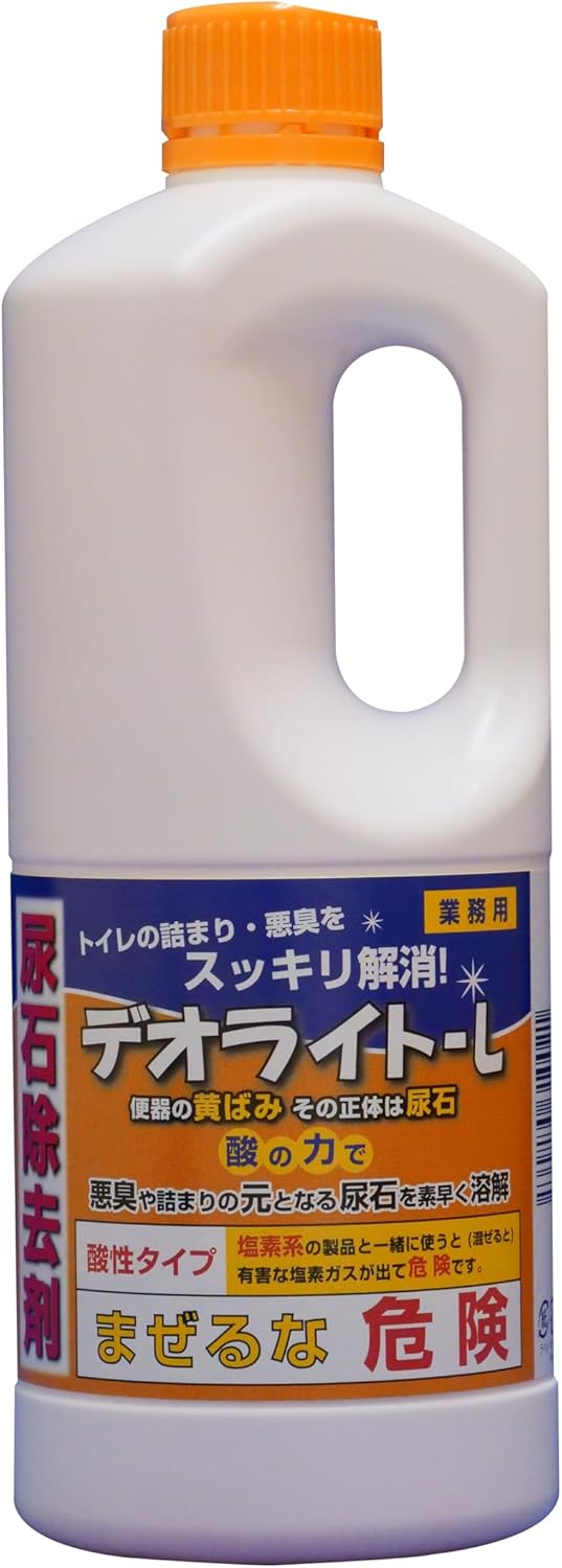【合算3150円で送料無料】和協産業　デオライトL 1000g