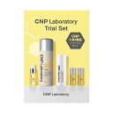 【合算3150円で送料無料】【CNP Laboratory】シーエヌピーラボラトリー 4種 トライアルセット