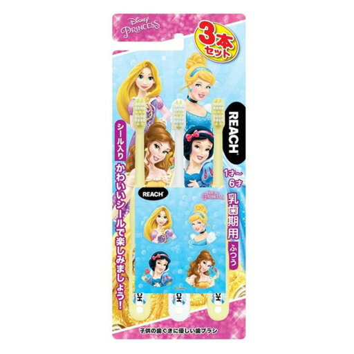 【合算3150円で送料無料】【REACH】リーチキッズ プリンセス 2020 こども用ハブラシ 乳歯期用 3本パック 【合算3150円で送料無料】【REACH】リーチキッズ プリンセス 2020 こども用ハブラシ 乳歯期用 3本パック