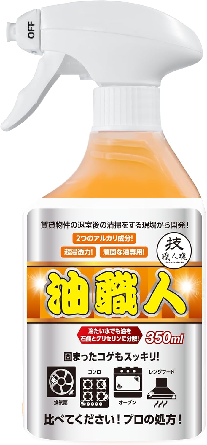 【合算3150円で送料無料】【允・セサミ】 技 職人魂シリーズ 油職人 350ml