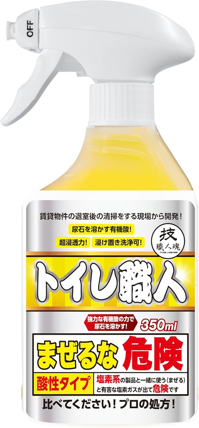 【合算3150円で送料無料】【允・セサミ】 技 職人魂シリーズ トイレ職人 350ml