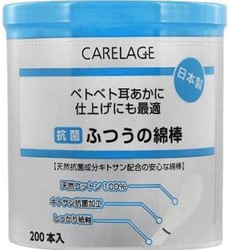 【合算3150円で送料無料】【アドグッド】CARELAGE ケアレージュ 抗菌ふつうの綿棒 200本入
