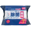 【合算3150円で送料無料】【アドグッド】CARELAGE ケアレージュ 極厚アルコール除菌ウェットティッシュ40枚×3個パック