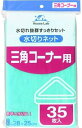 【合算3150円で送料無料】【アドグッド】HouseLab ハウスラボ 水切リネット 三角コーナー用 35枚入