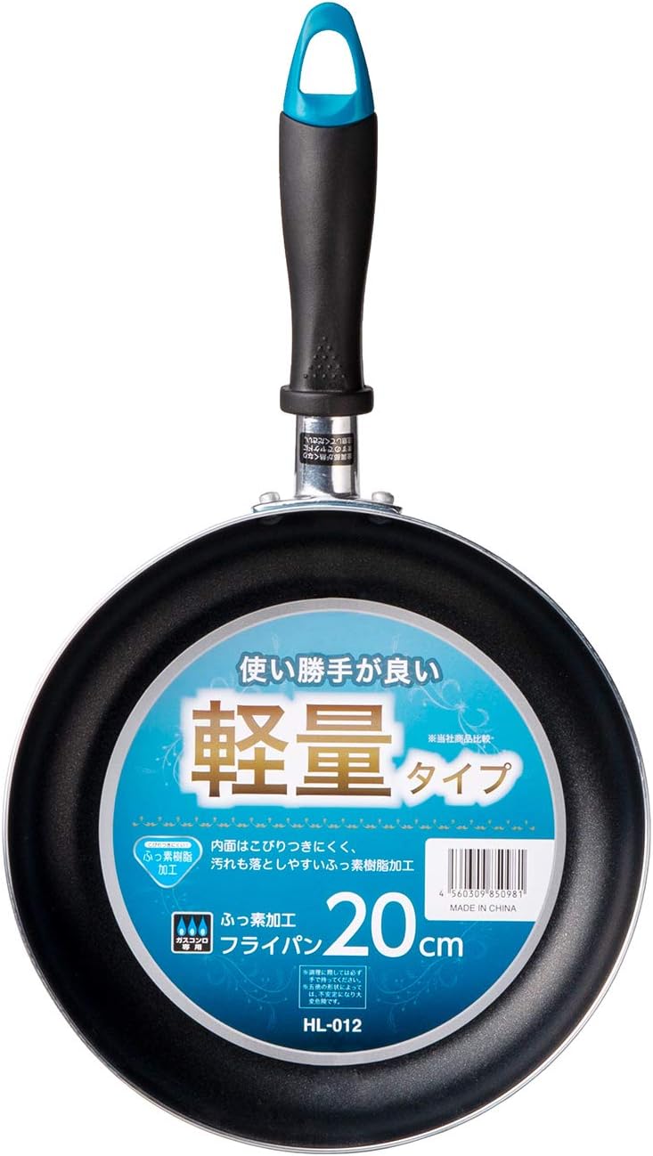 HouseLab ハウスラボ ふっ素加工 ガズコンロ専用 フライパン 20cm
