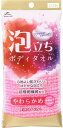 【合算3150円で送料無料】【アドグッド】HouseLab ハウスラボ 泡立ちボディタオル やわらかめ 1枚入