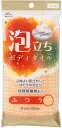 【合算3150円で送料無料】【アドグッド】HouseLab ハウスラボ 泡立ちボディタオル ふつう 1枚入