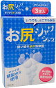 【合算3150円で送料無料】【徳重】使い切りMY洗浄器 お尻シャワシャワ 16ml×3本入り