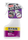 【合算3150円で送料無料】茂木和哉 サビ落とし 200ml