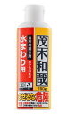 【合算3150円で送料無料】茂木和哉 キッチン用 150g(3)