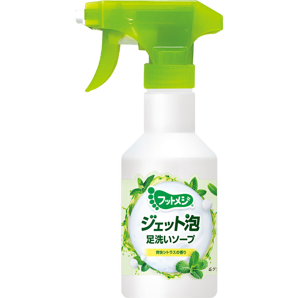 Rakuten - 【合算3150円で送料無料】フットメジ ジェット泡 足洗いソープ 爽快シトラスの香り 250ml
