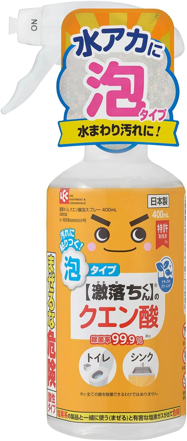 【合算3150円で送料無料】レック 激落ちくん クエン酸 泡スプレー 400ml
