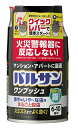 【合算3150円で送料無料】バルサン ワンプッシュ 霧タイプ 6~10畳用 1個入