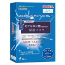 【合算3150円で送料無料】【Dr. Morita】森田薬粧 ヒアルロン酸 保湿 マスク 5枚入り(4)