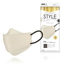 【合算3150円で送料無料】STYLEマスク バイカラー ベージュ×ブラック ふつうサイズ 個包装 5枚入