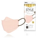 【合算3150円で送料無料】STYLEマスク バイカラー ピンク×ブラウン ふつうサイズ 個包装 5枚入