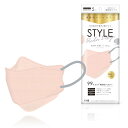 【合算3150円で送料無料】STYLEマスク バイカラー ピンク×グレー ふつうサイズ 個包装 5枚入