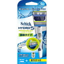 【合算3150円で送料無料】【Schick】シック ハイドロ5 パワーセレクト ダブル ホルダー 本体(刃付き)+替刃1個入