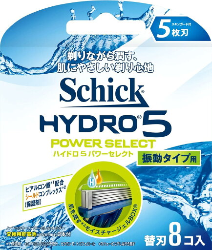【送料無料】【Schick】シック ハイドロ5 パワーセレクト 替刃 8個入 【送料無料】【Schick】シック ハイドロ5 パワーセレクト 替刃 8個入