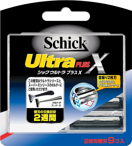 【合算3150円で送料無料】【Schick】シック ウルトラプラスX 替刃 9個入 【合算3150円で送料無料】【Schick】シック ウルトラプラスX 替刃 9個入